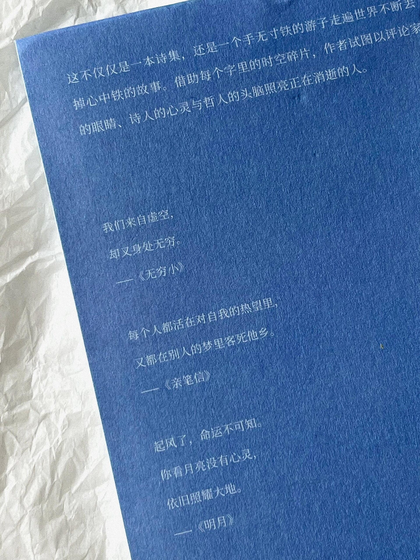 未来的雨都已落在未来