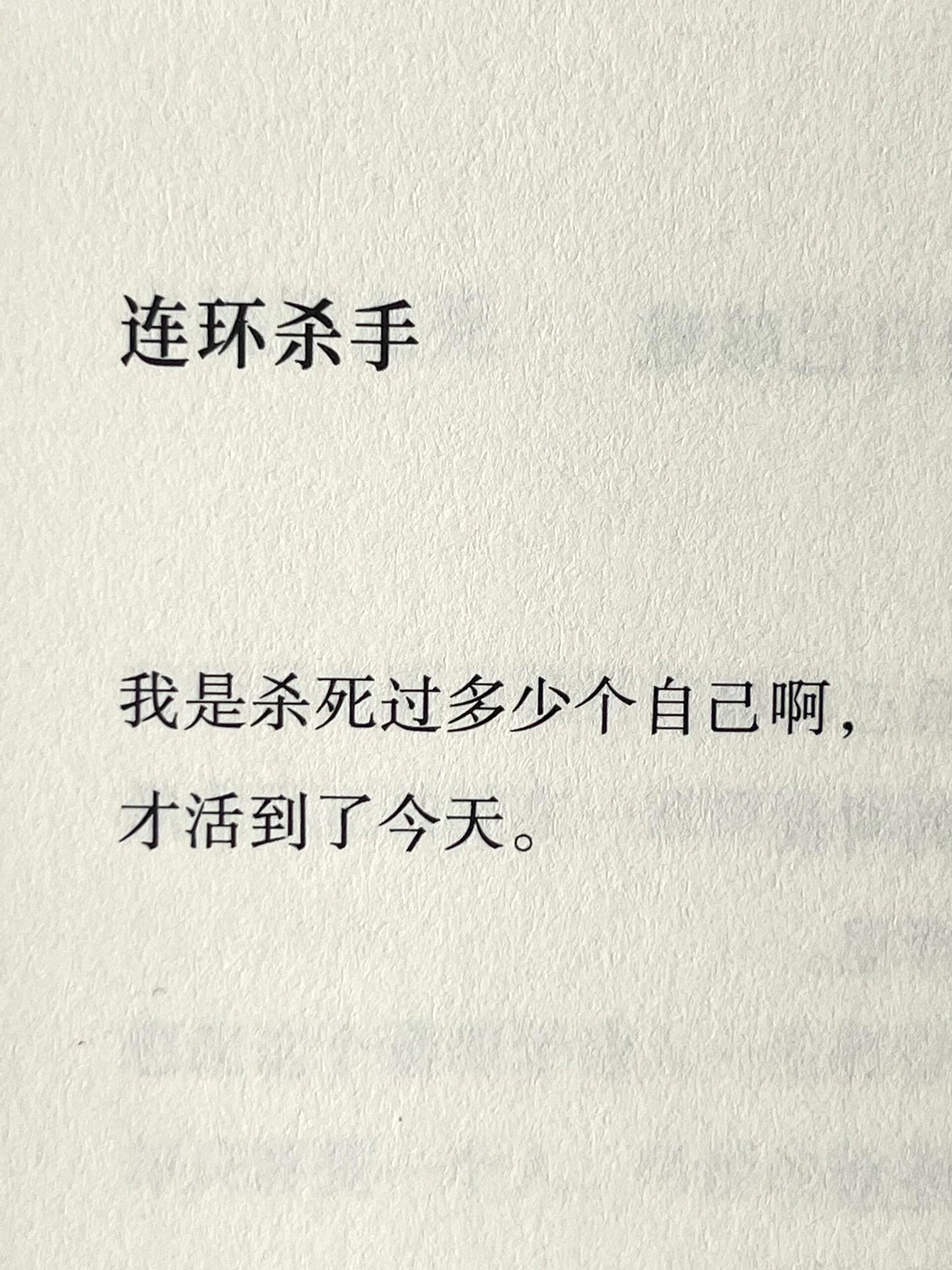 未来的雨都已落在未来