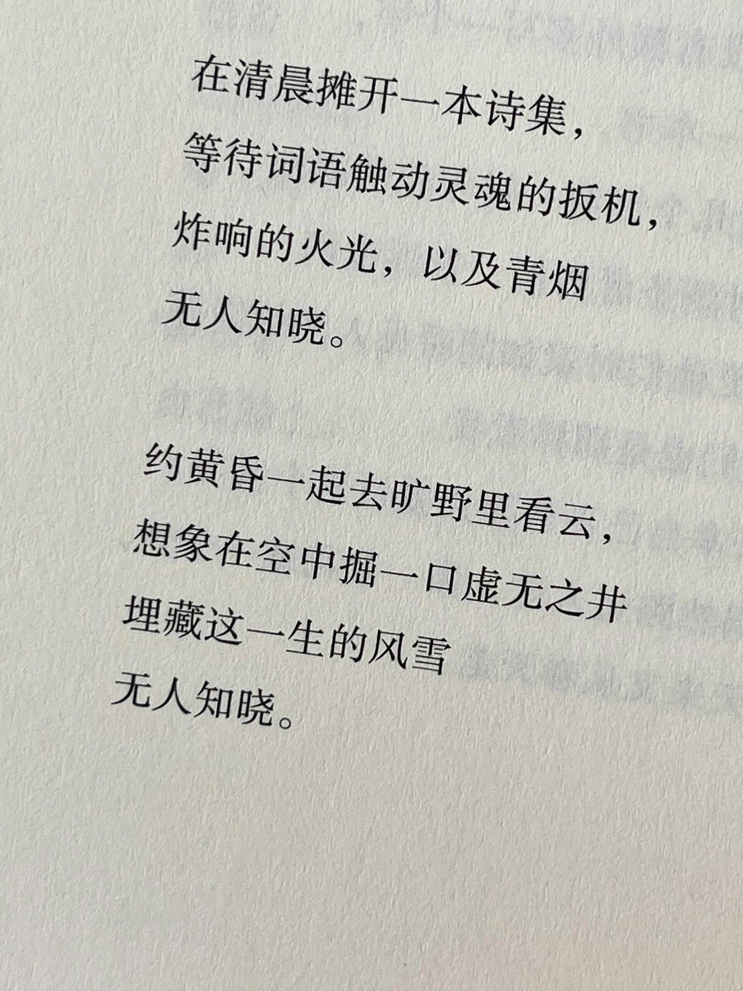 未来的雨都已落在未来
