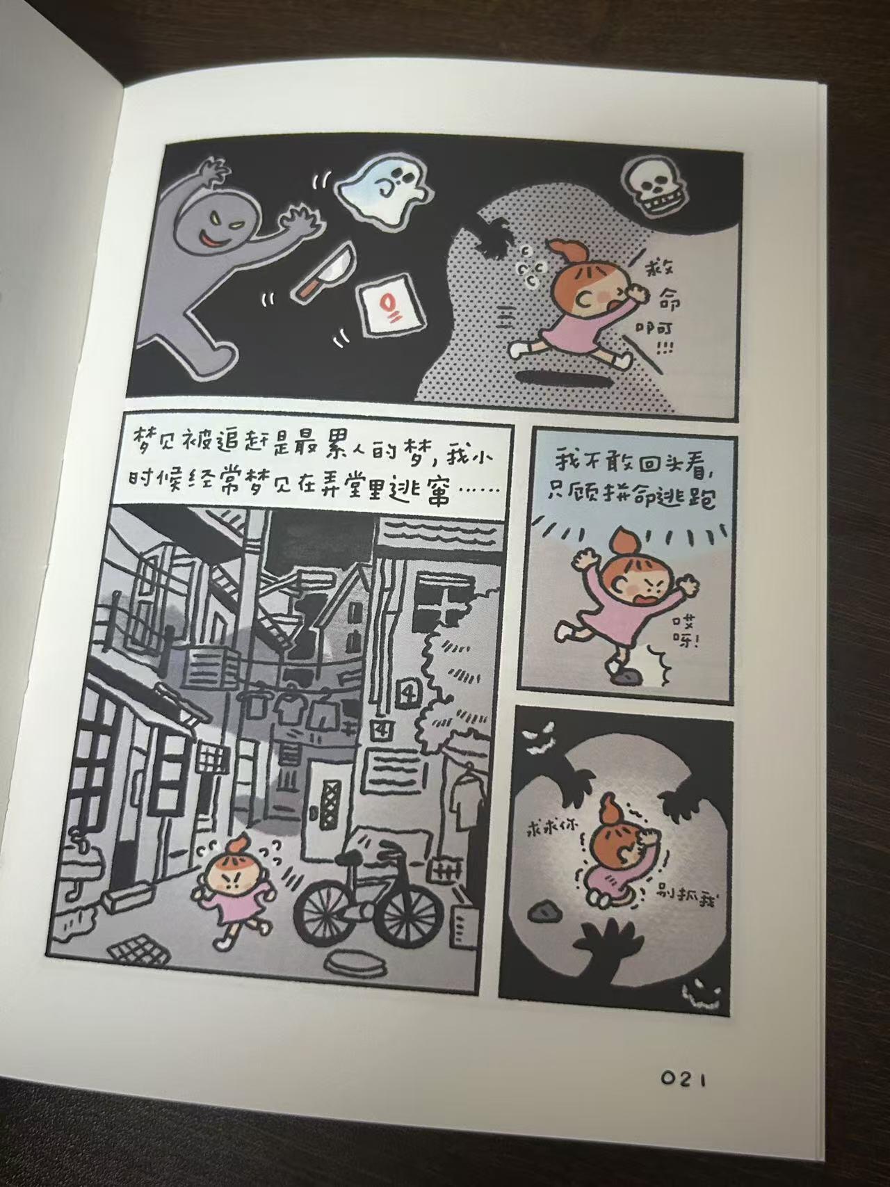 身为一株玉米,我想结两个芒果