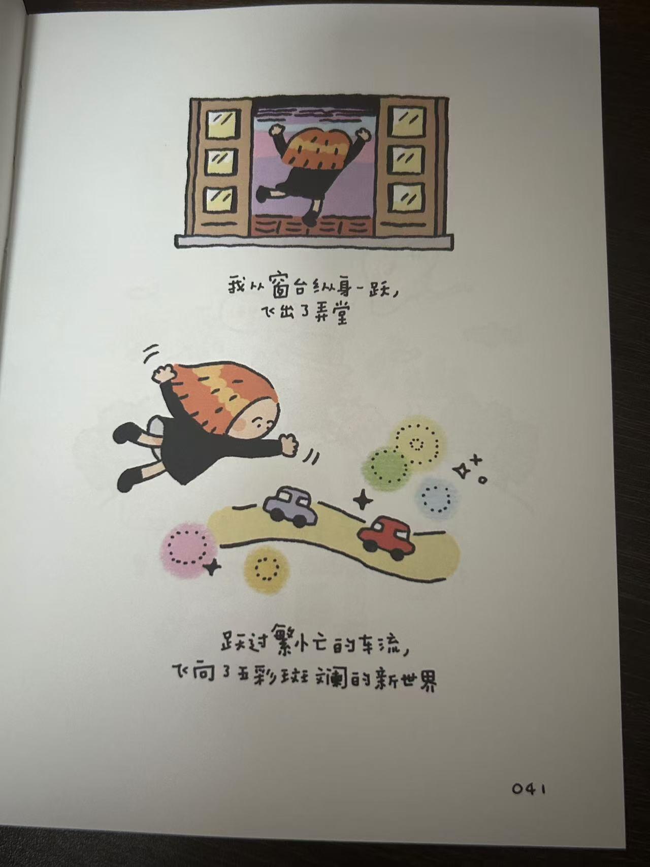 身为一株玉米,我想结两个芒果