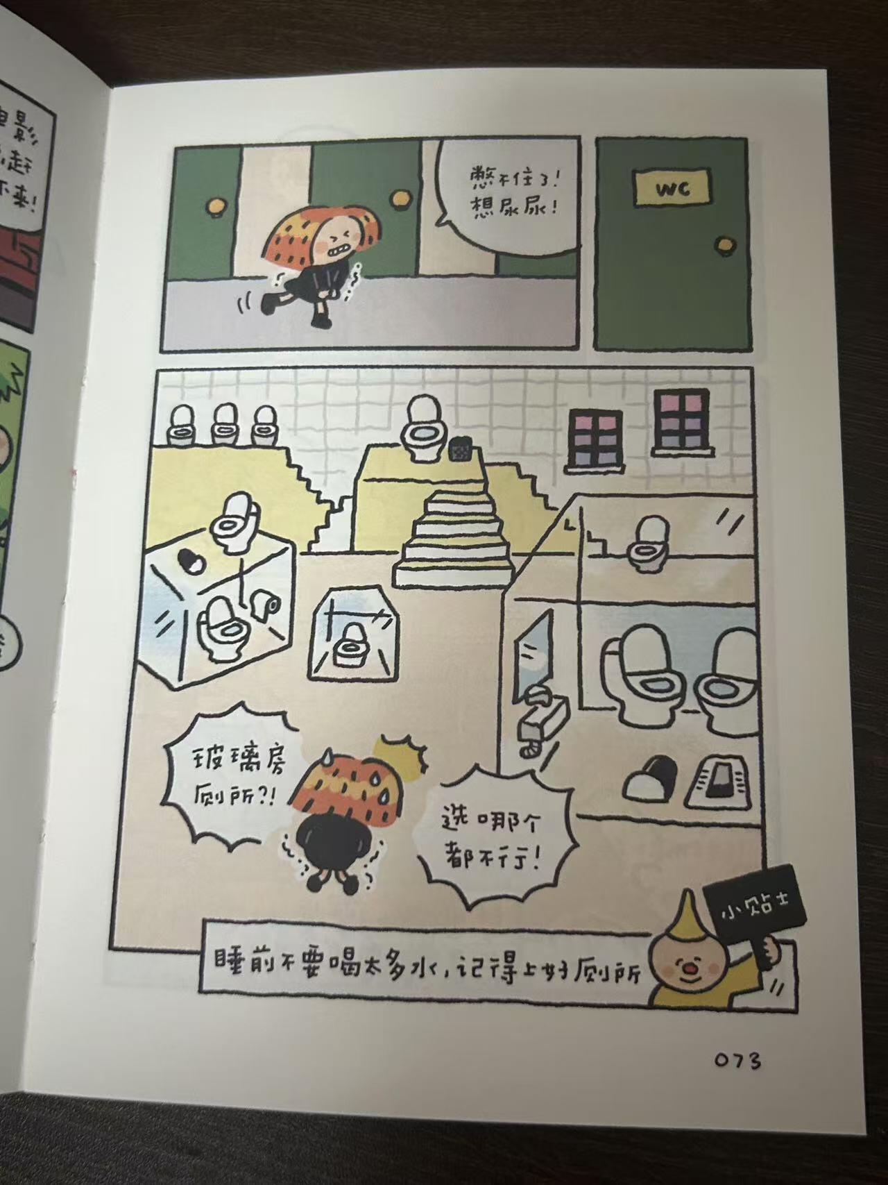 身为一株玉米,我想结两个芒果