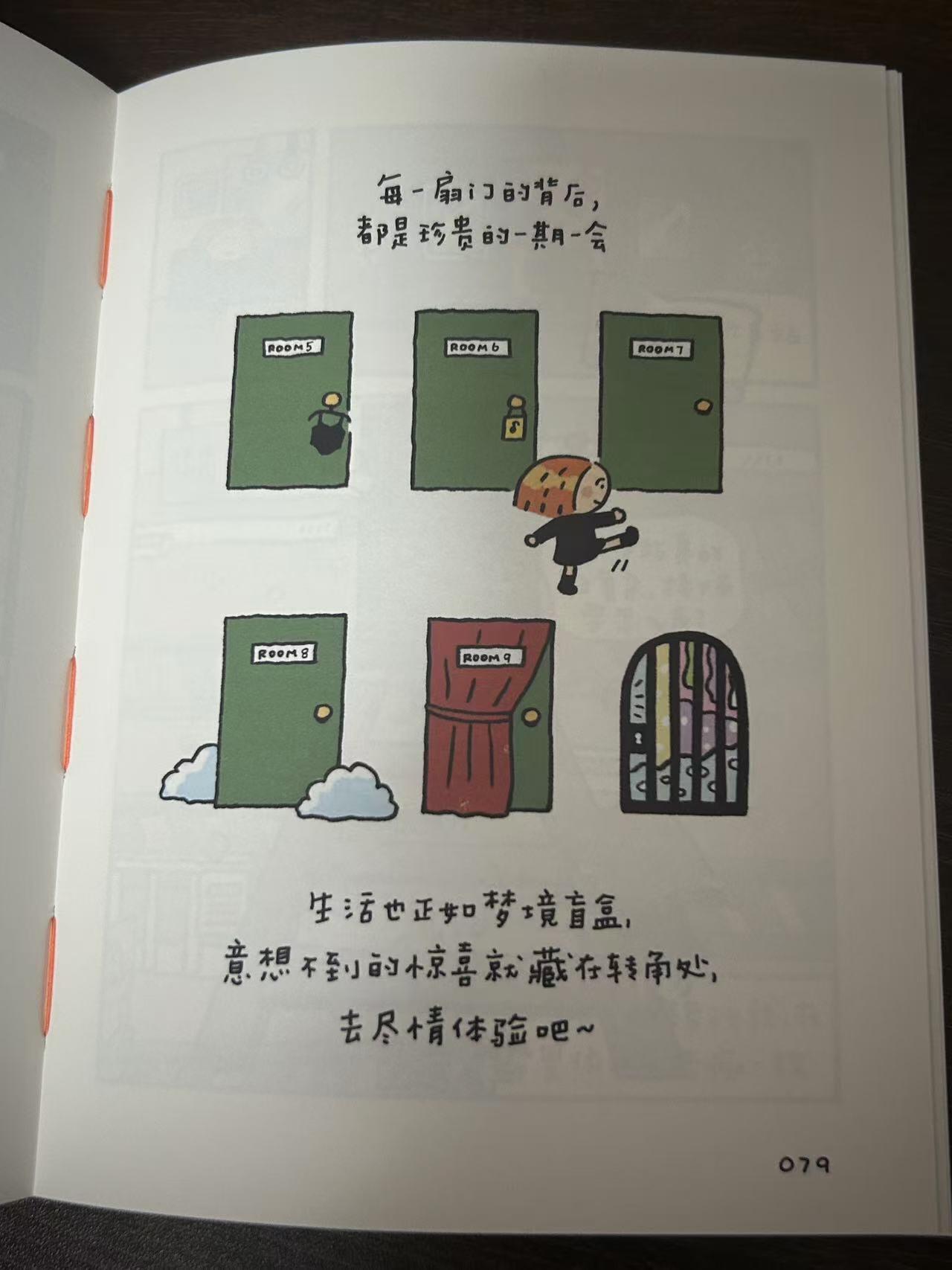 身为一株玉米,我想结两个芒果