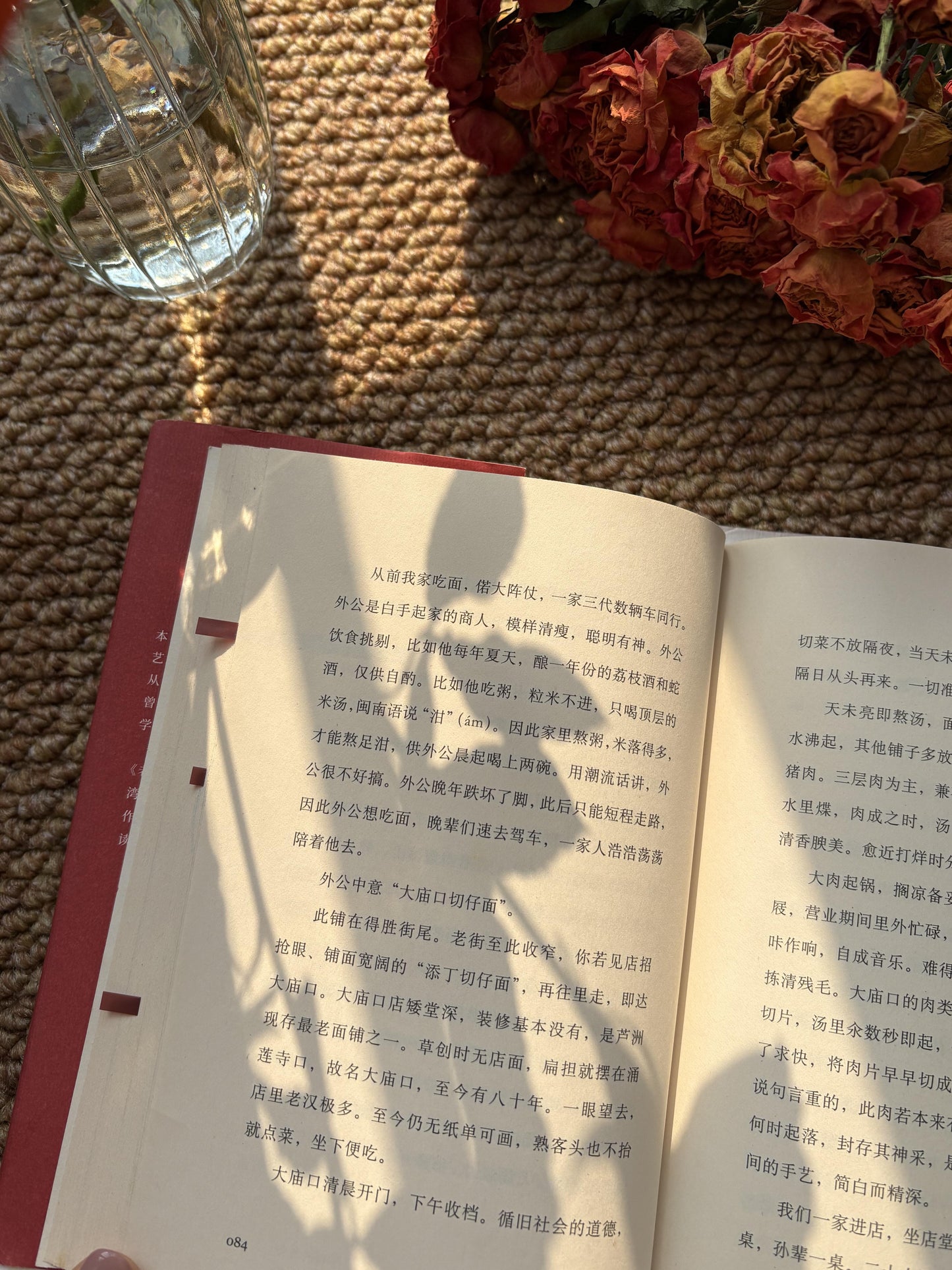 老派少女购物路线