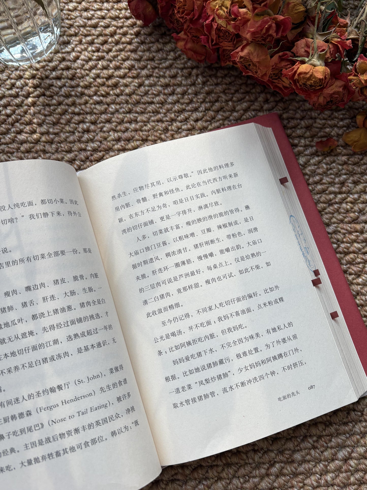 老派少女购物路线