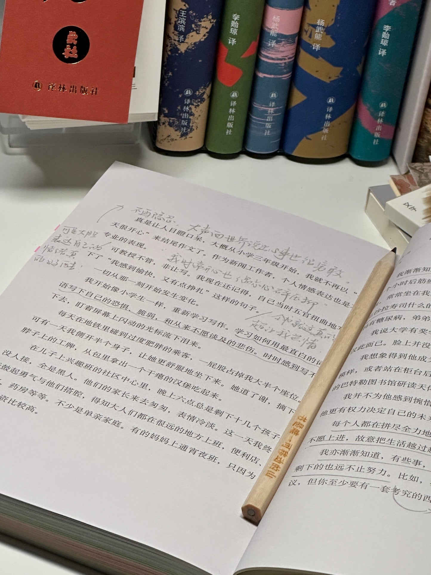 像世界一样宽广地活