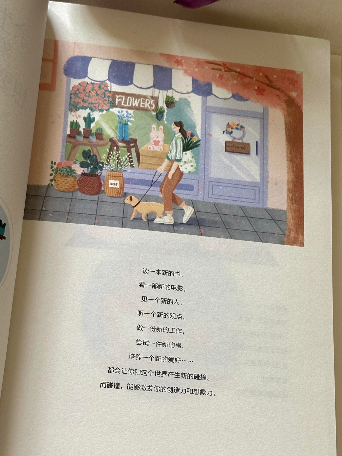 余生很贵,努力活成自己想要的样子