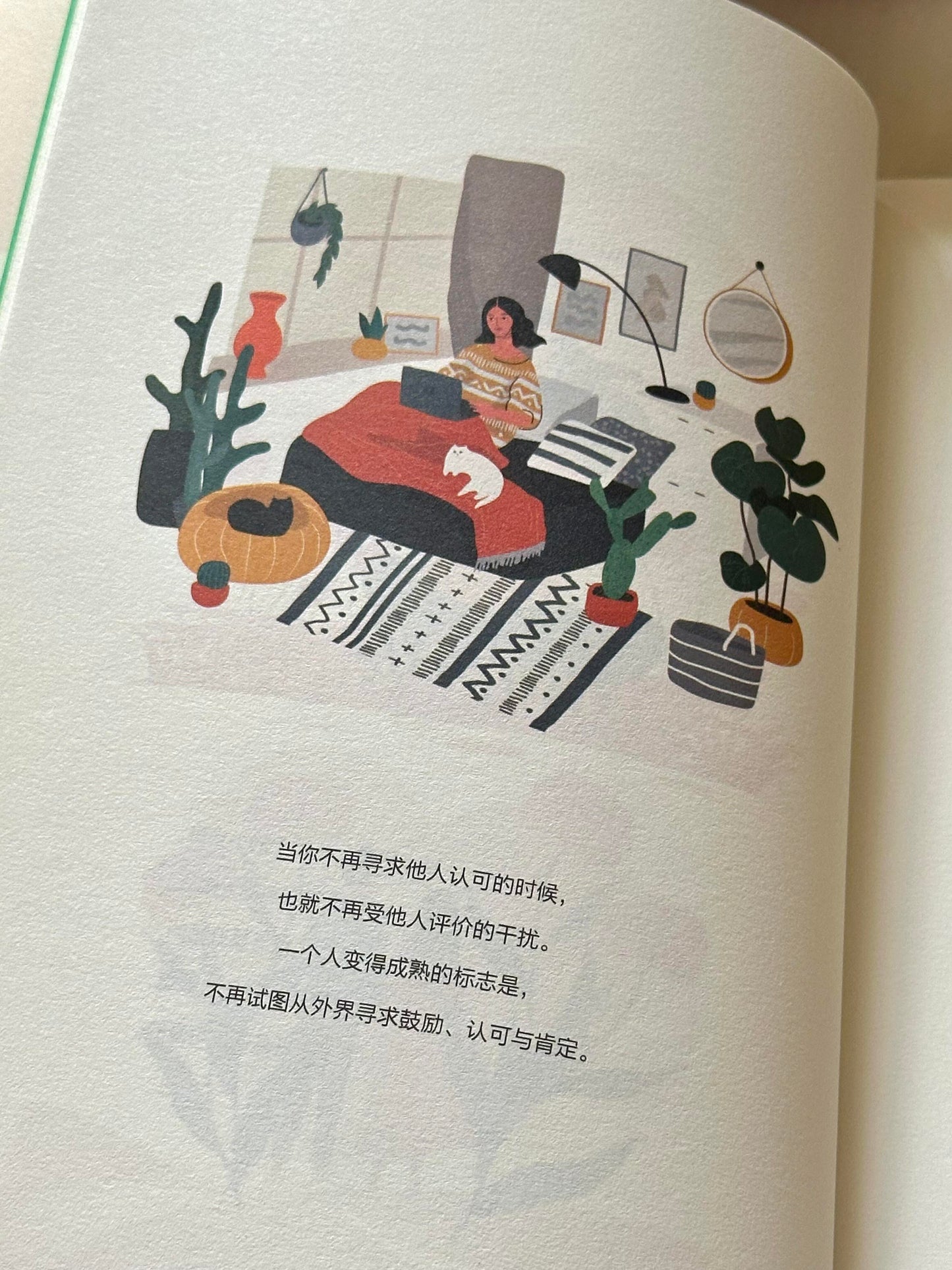 余生很贵,努力活成自己想要的样子
