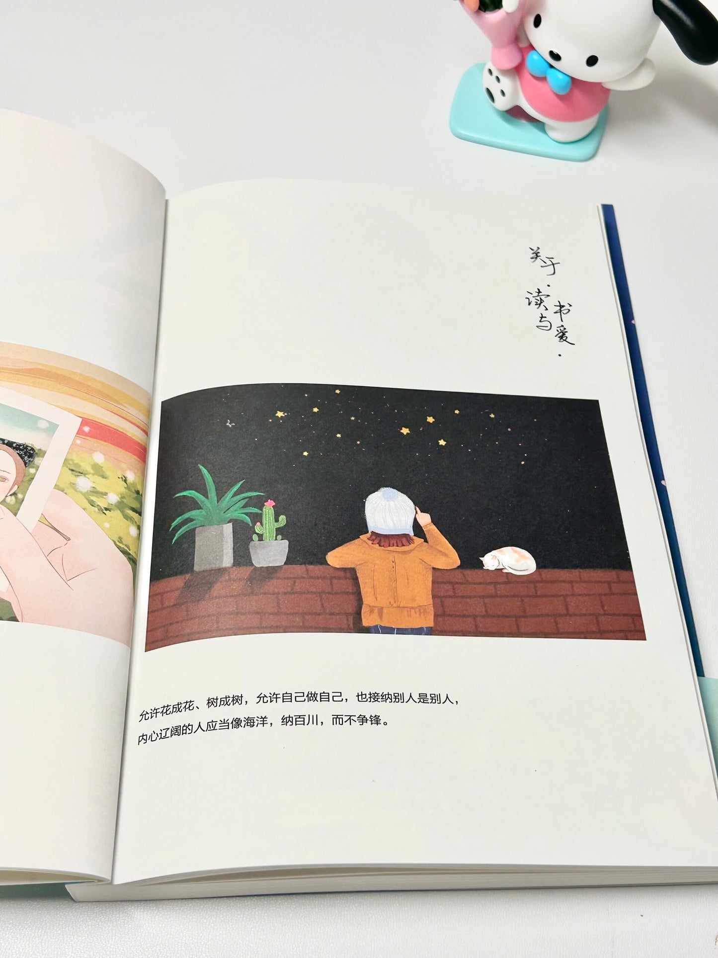 你只是来体验生命的