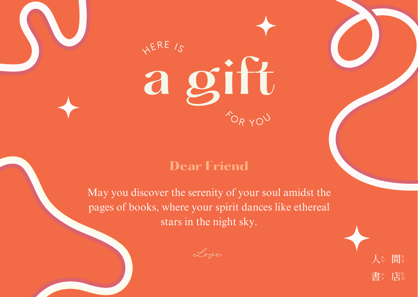 Landed Bookstore Gift Card