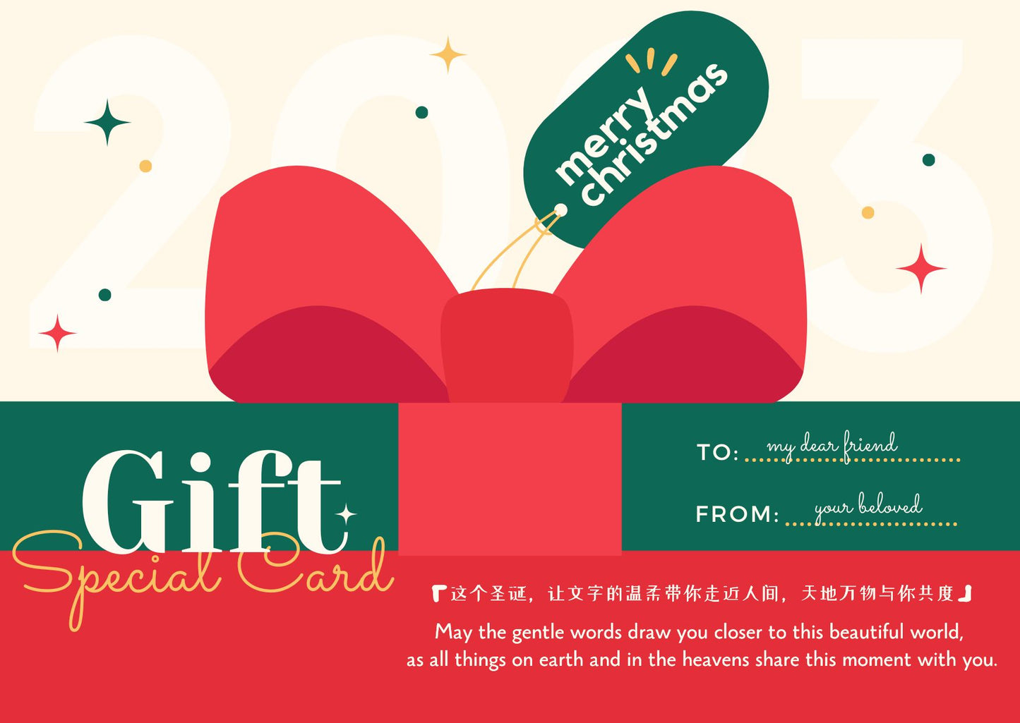 X'mas Special - Gift A Book to You!