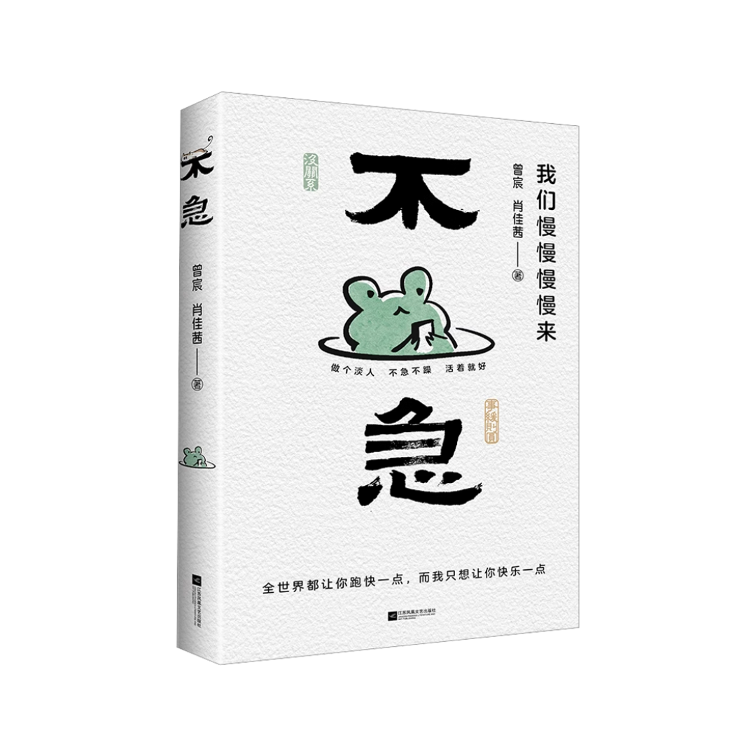 不急,我们慢慢慢慢来