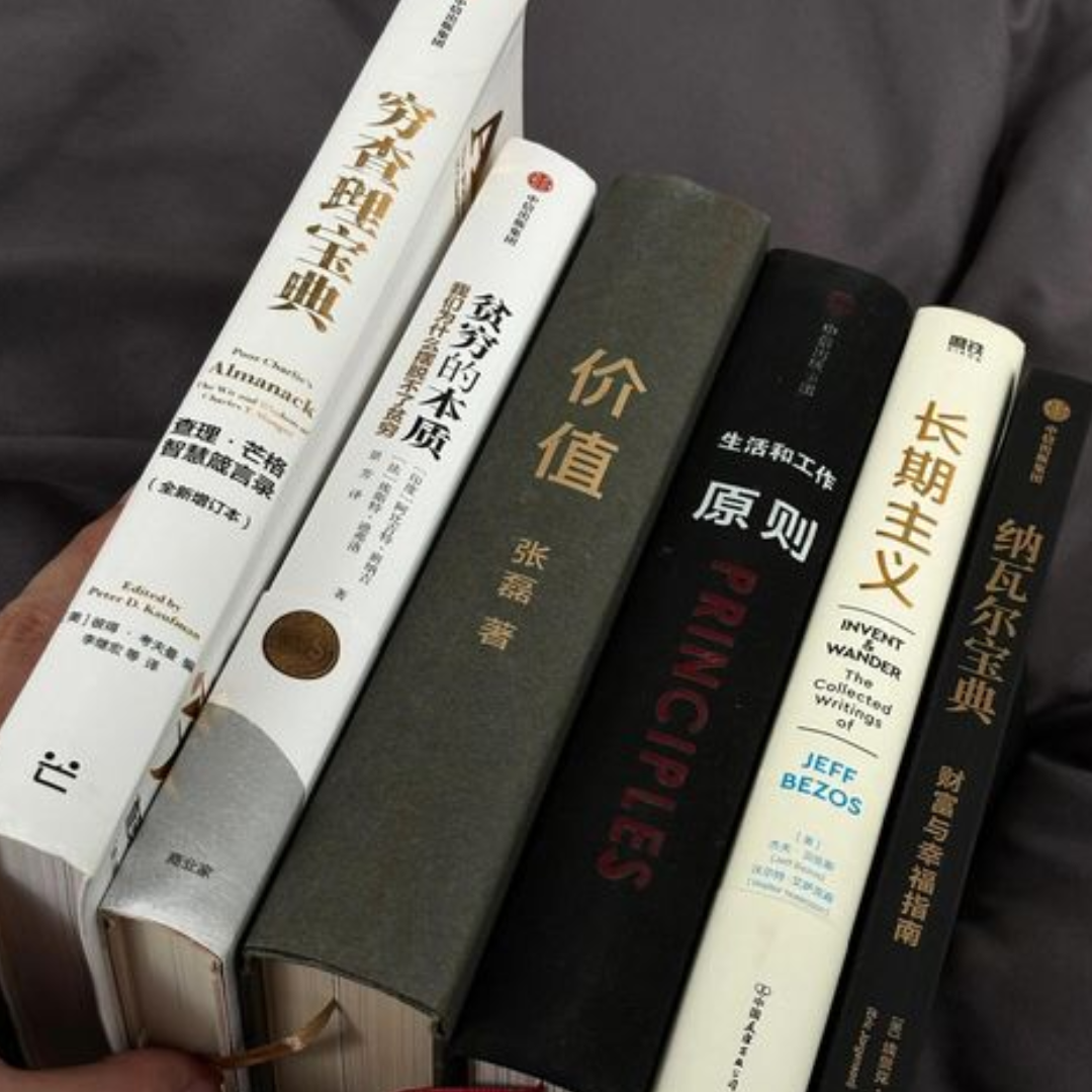 认知觉醒书单(全6册)