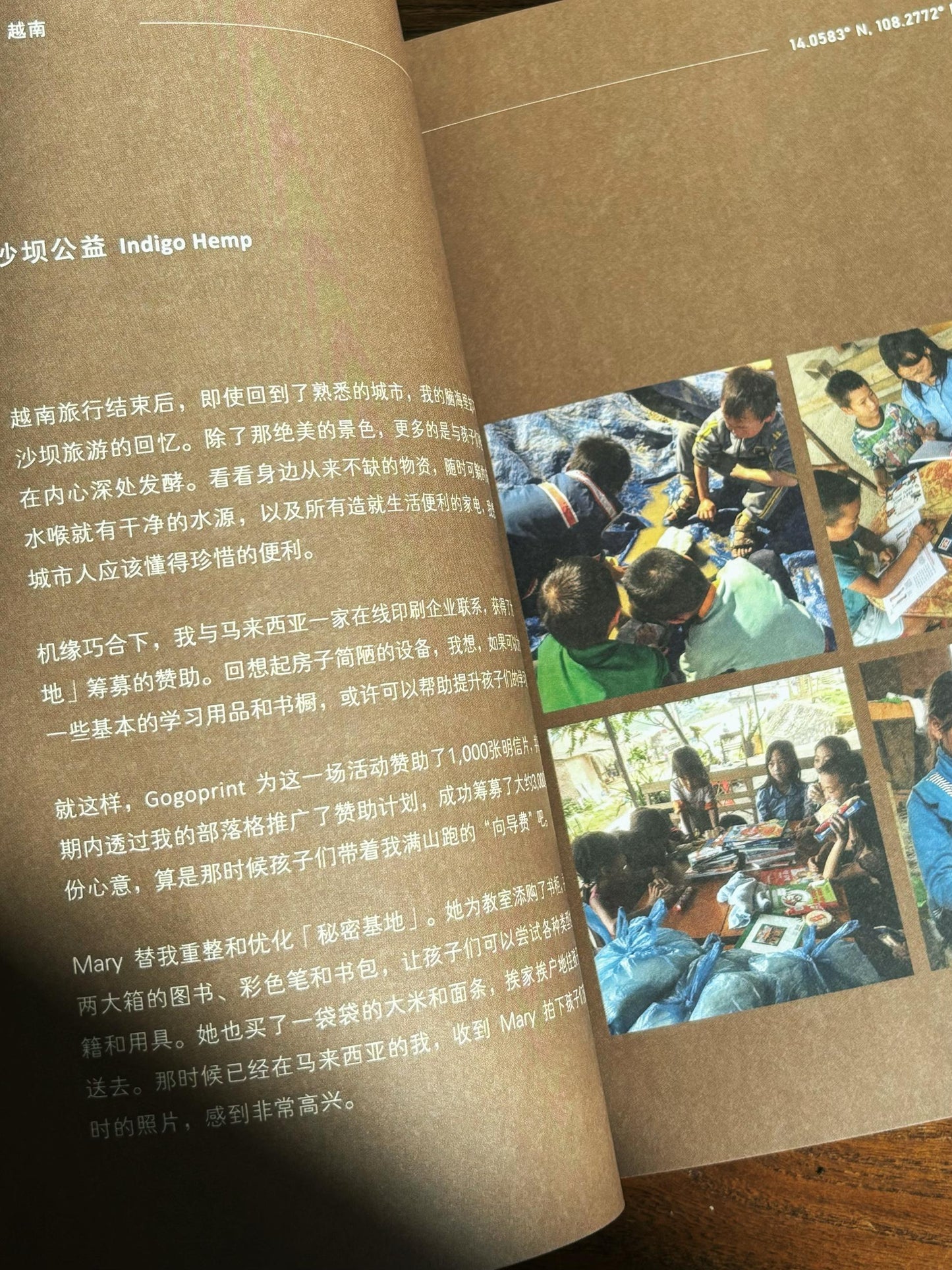 #本土作家 趁早出发