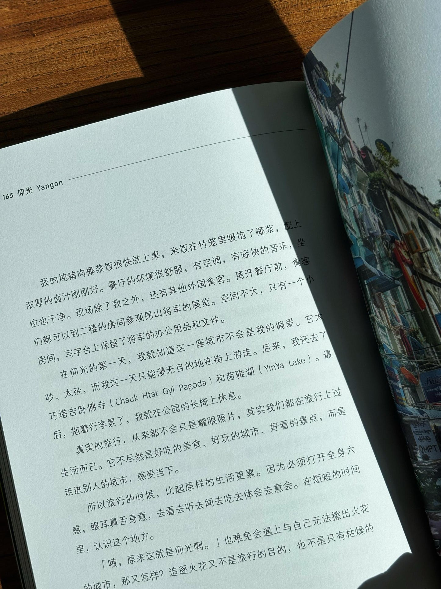#本土作家 趁早出发