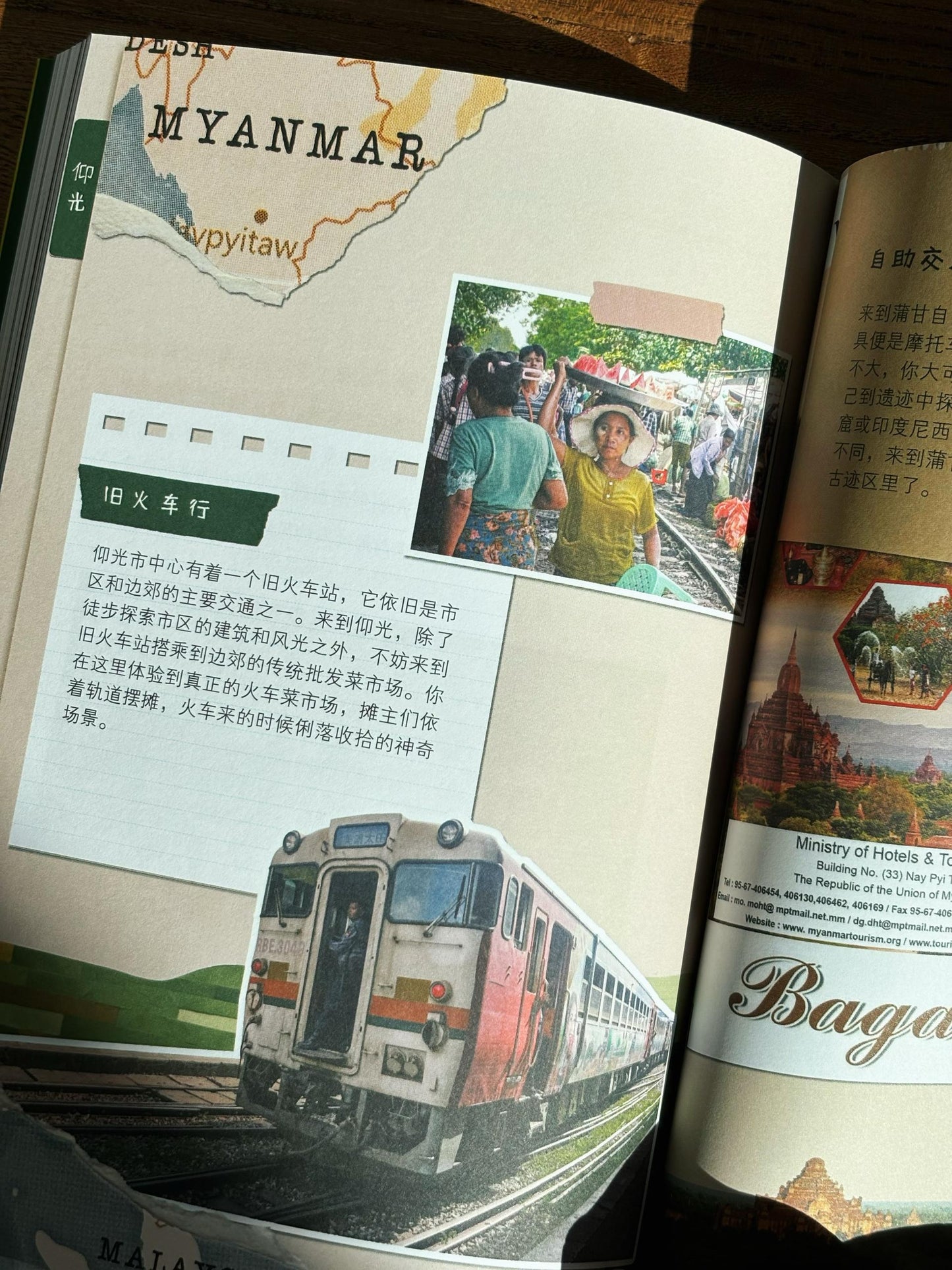 #本土作家 趁早出发