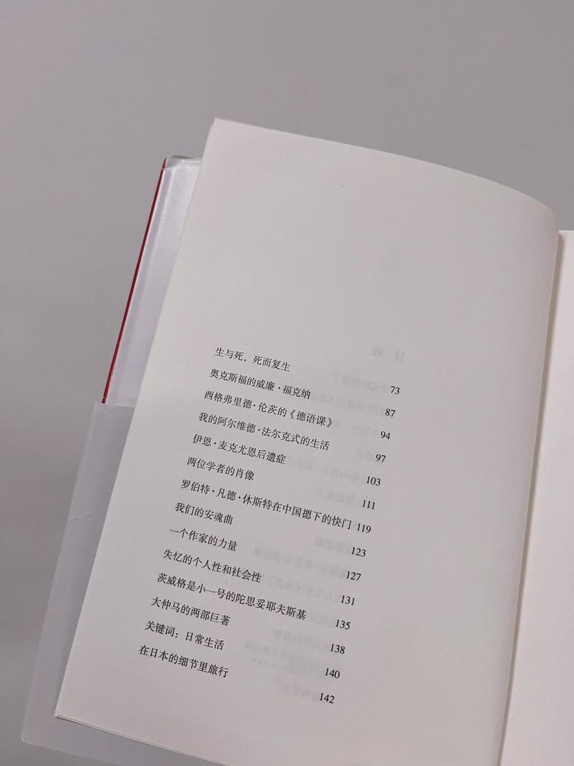我们生活在巨大差距里