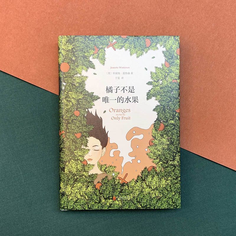 【Ready Stock】橘子不是唯一的水果