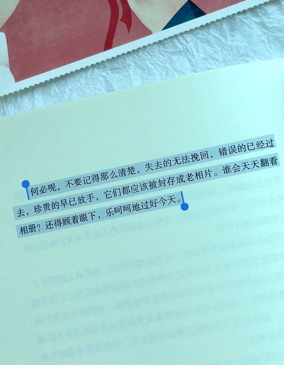 你不必非要活成玫瑰