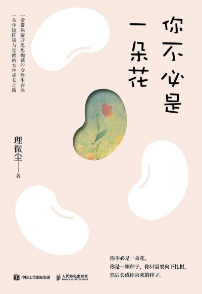 电子书:女性主义合集(8册)