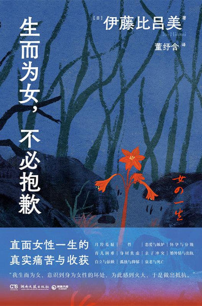 电子书:女性主义合集(8册)