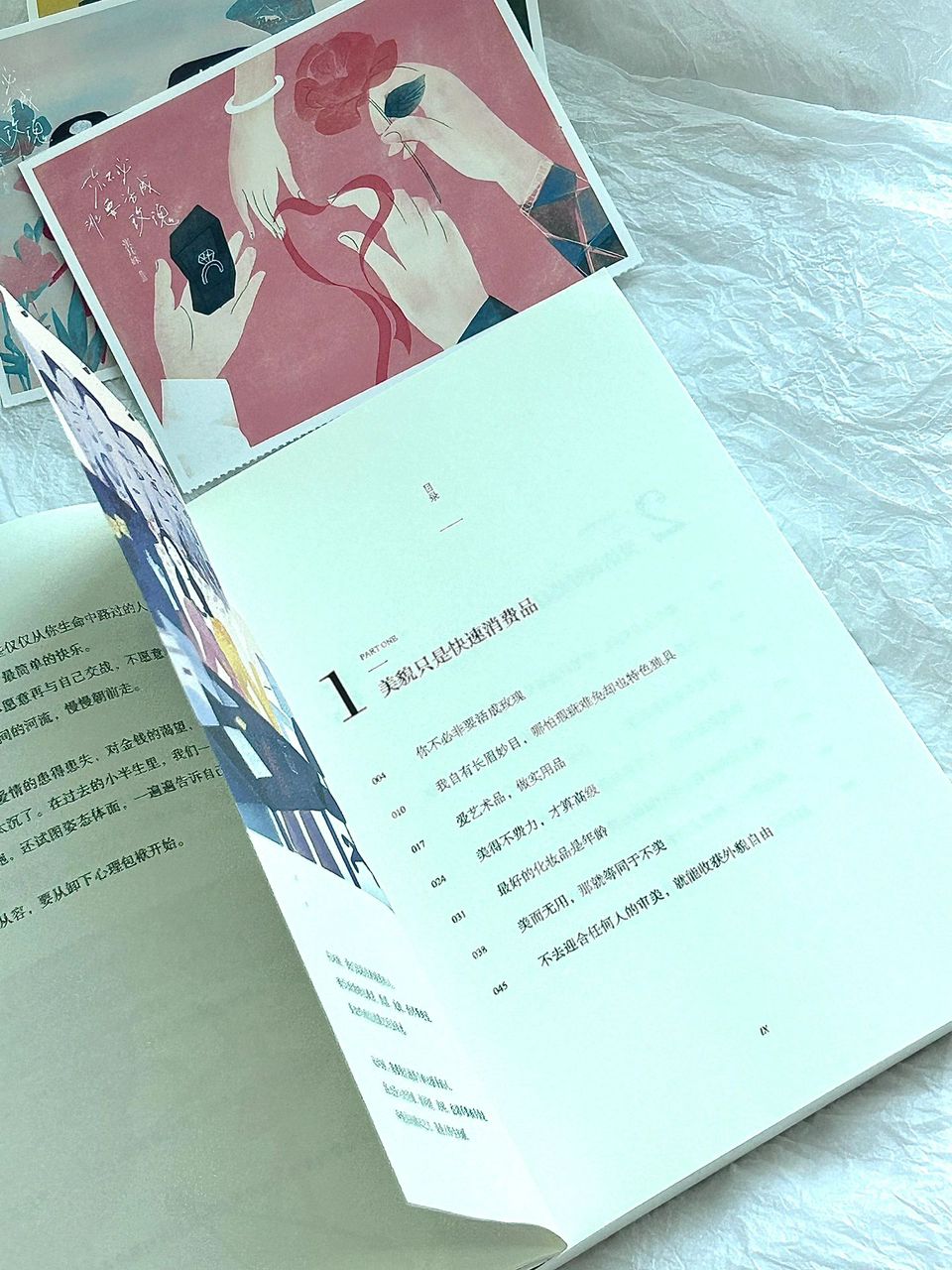 你不必非要活成玫瑰