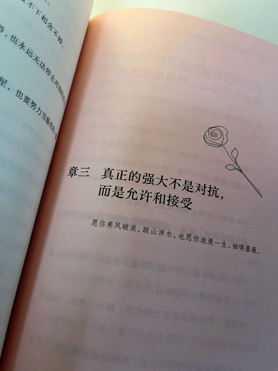 允许一切发生