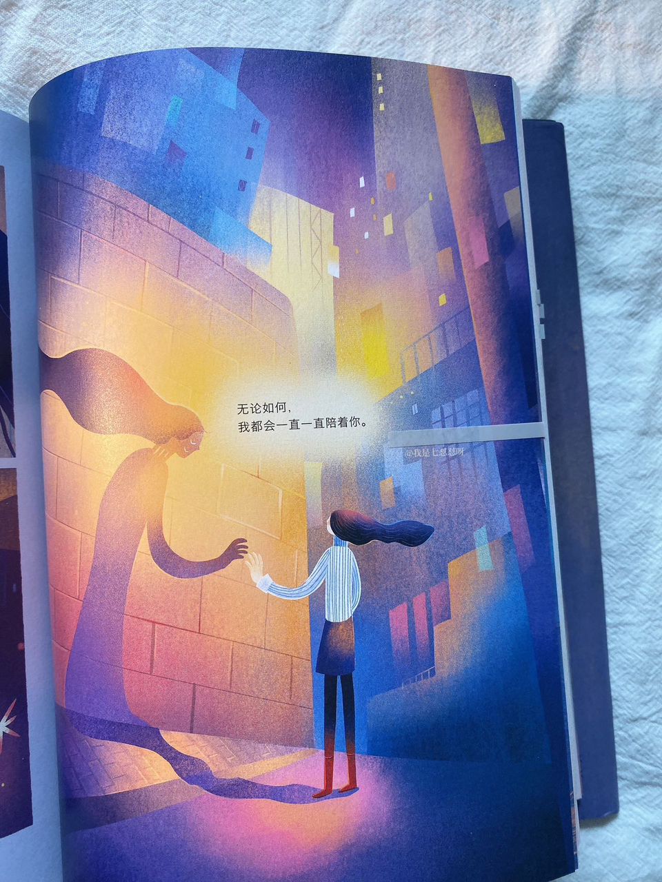 不属于我的城市