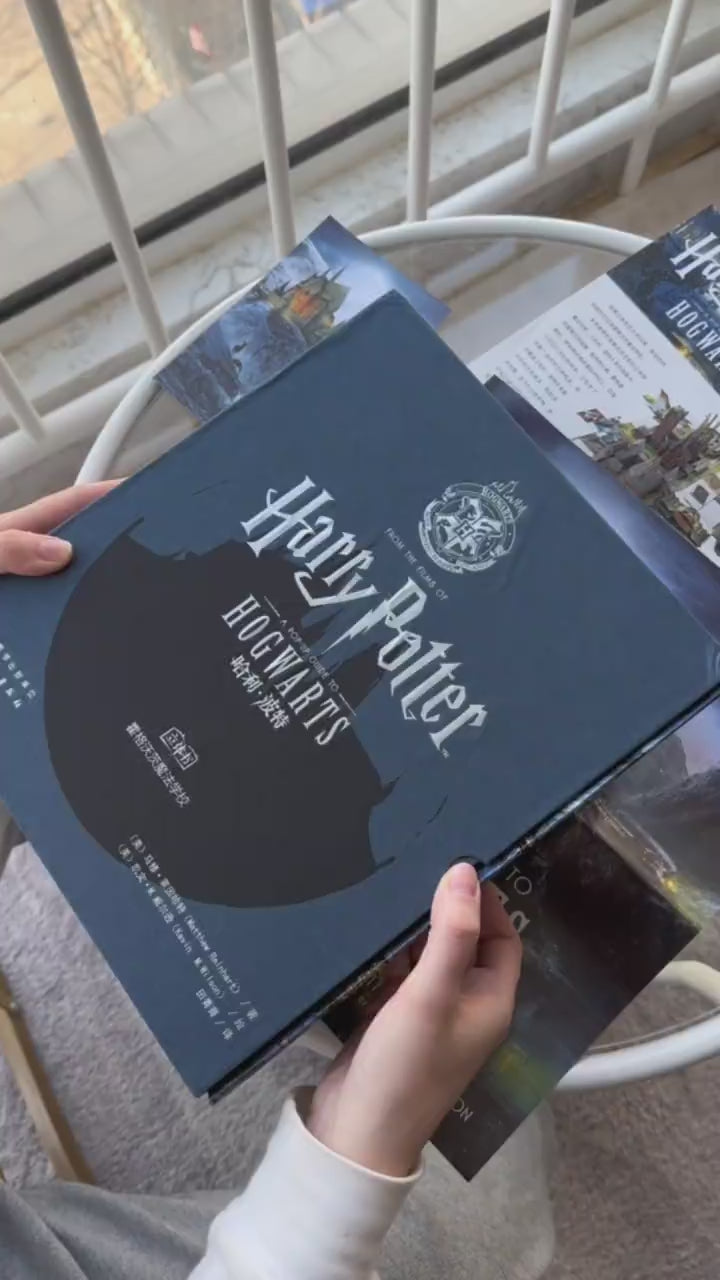 哈利波特与魔法石多长时间- 抖音, image size:720x1280