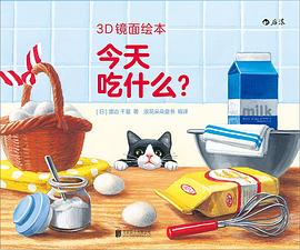 今天吃什么