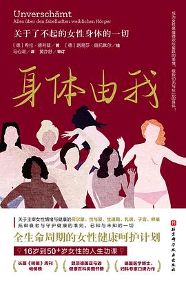电子书:女性主义合集(8册)