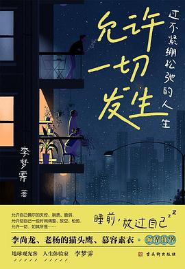电子书:女性主义合集(8册)