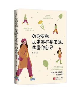 好起来的从来都不是生活,而是你自己