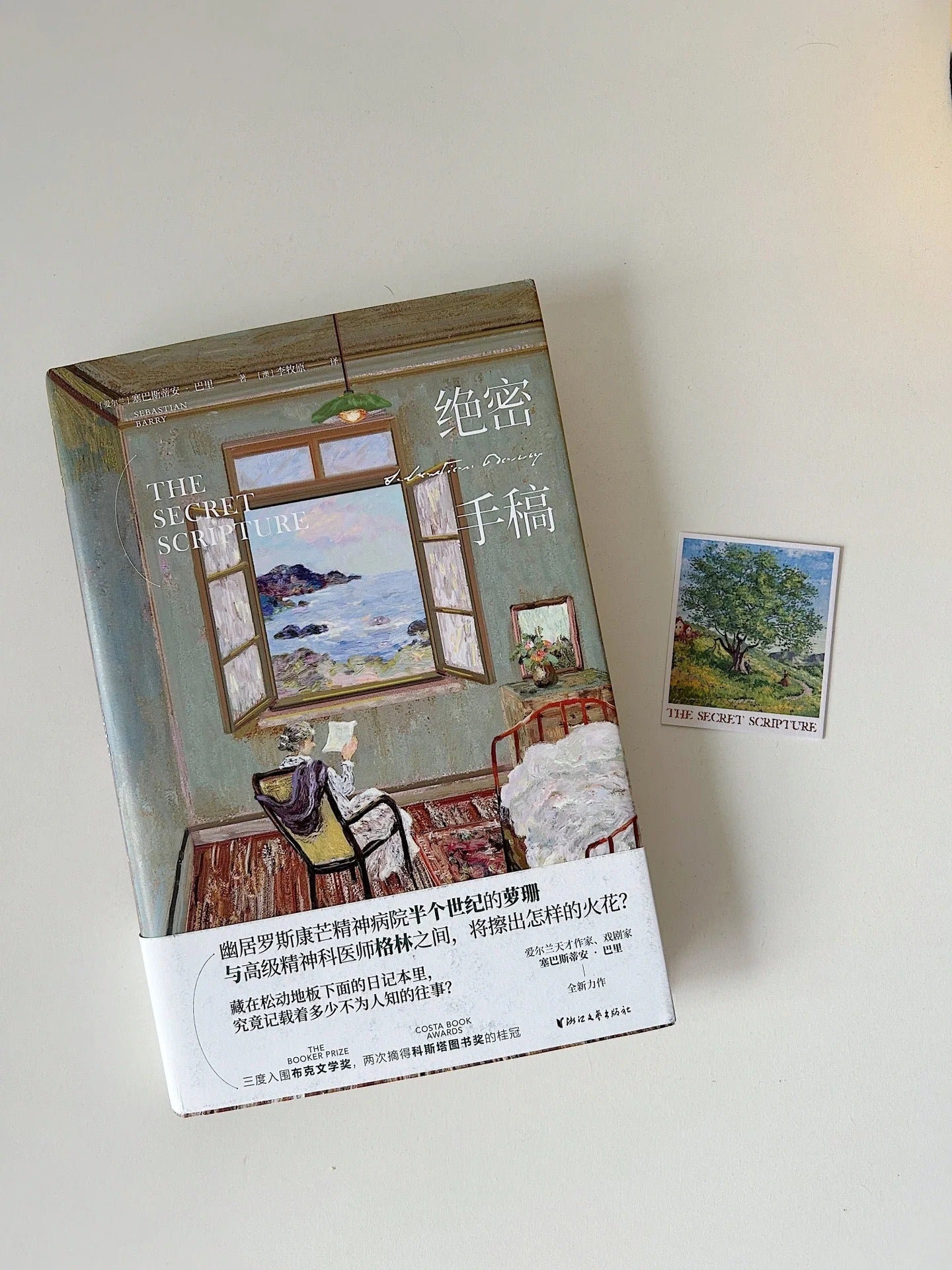 【绝美】塞巴斯蒂安作品集