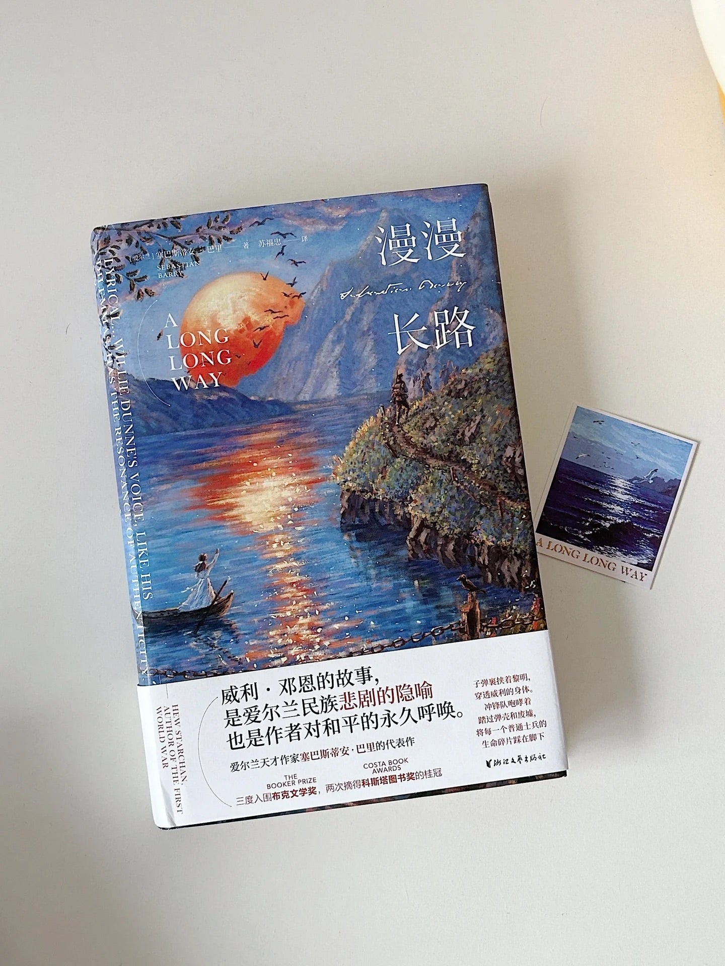 【绝美】塞巴斯蒂安作品集