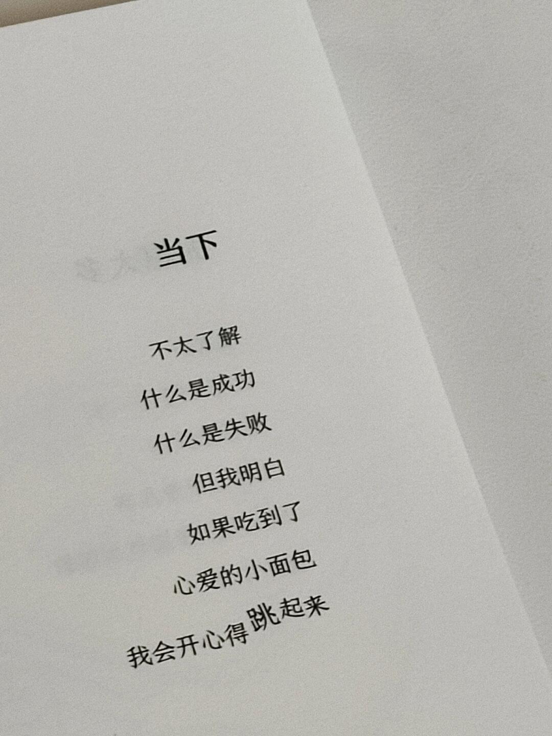 散步，吹风，看日落