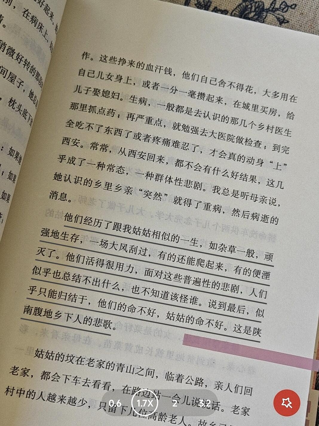 我的母亲做保洁