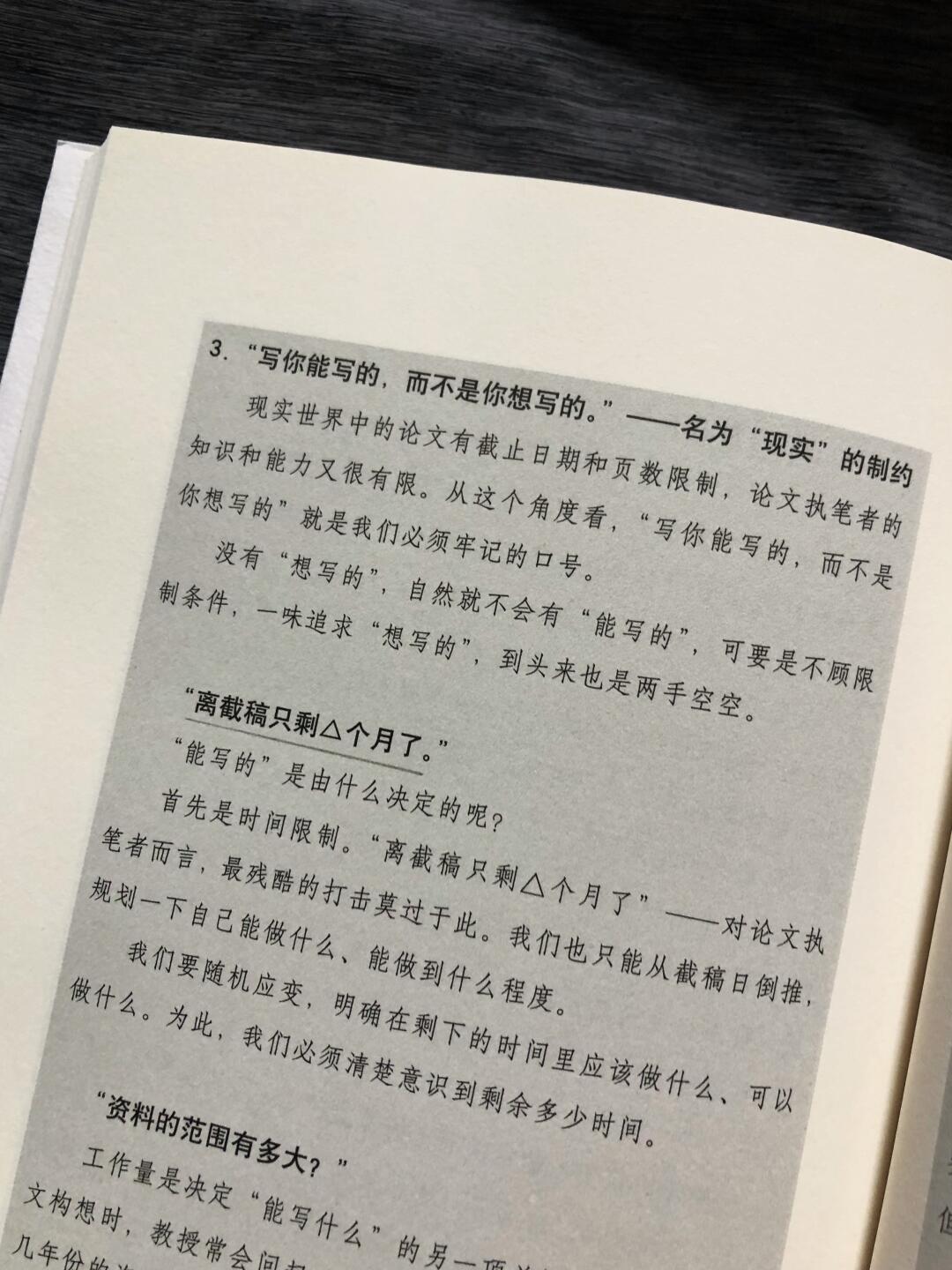 从提问到输出