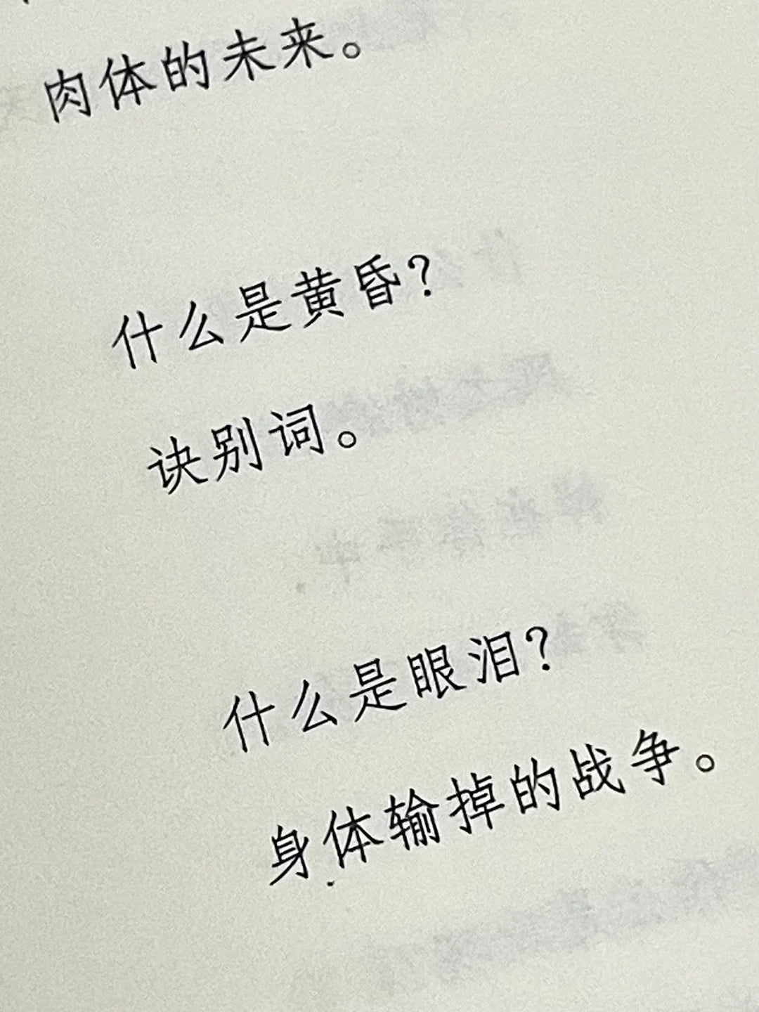 我的孤独是一座花园