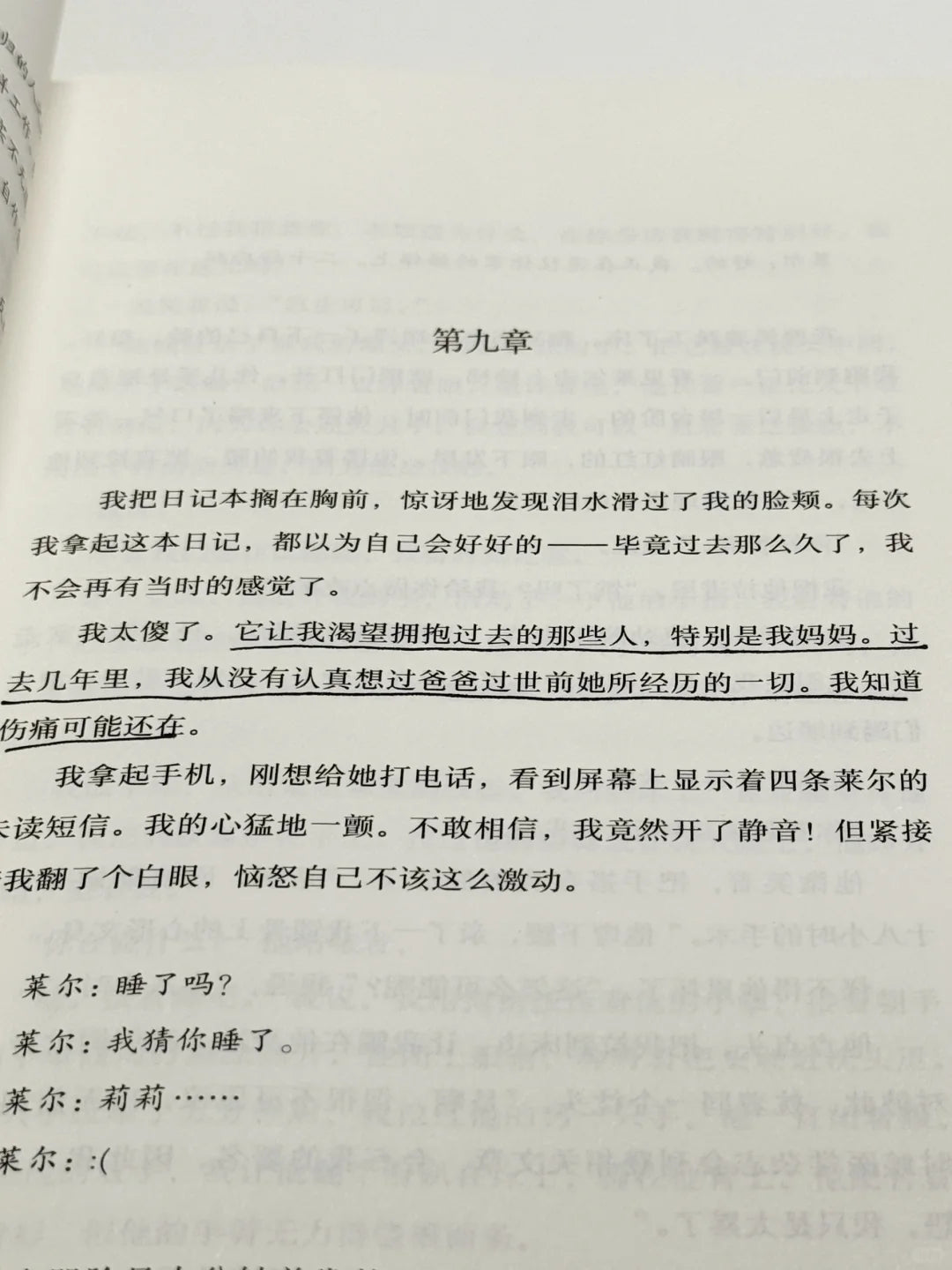 以我们结束