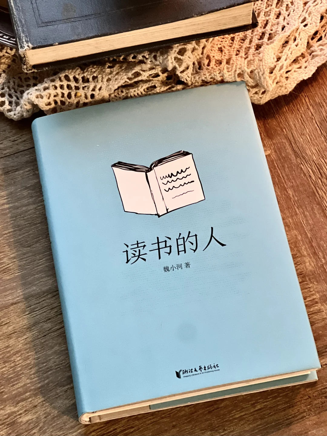 读书的人 – Landed Bookstore