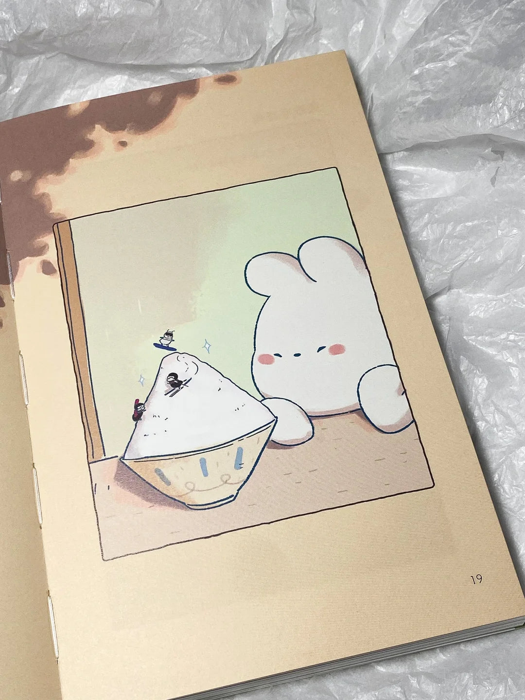 等你好久啦