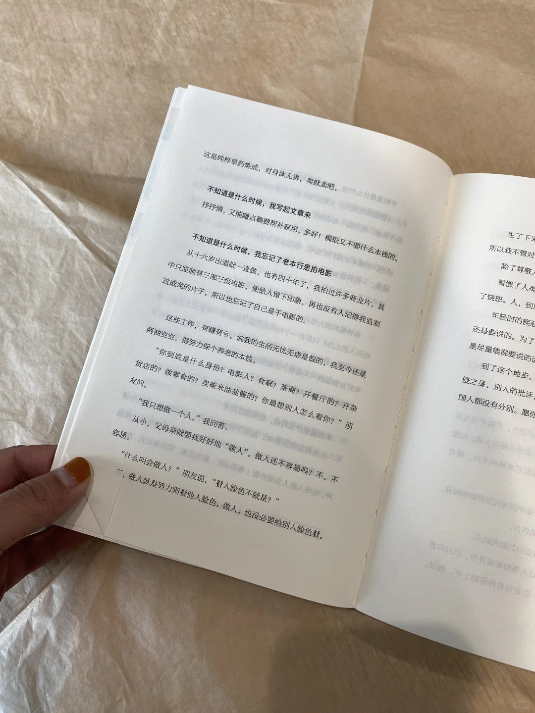 世间万物，总有欢喜