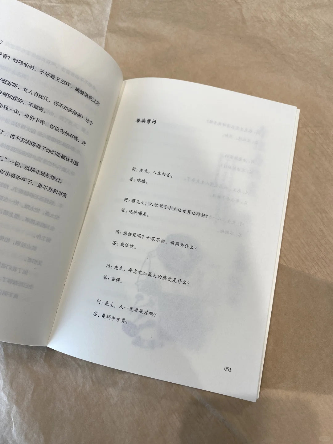 世间万物，总有欢喜
