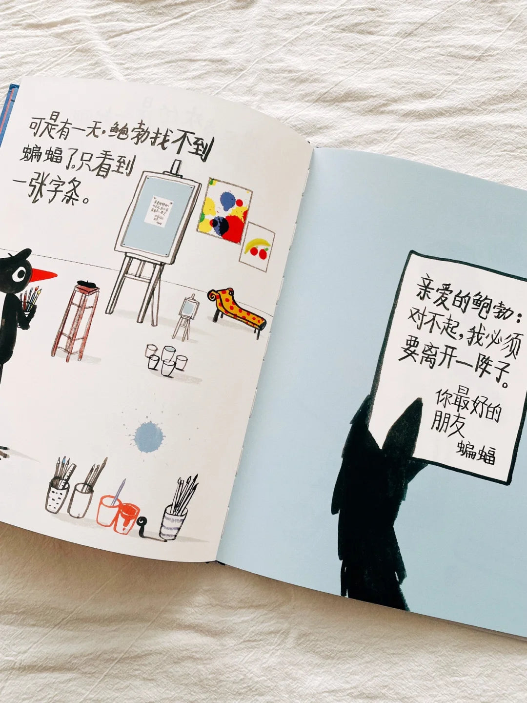 鲍勃的蓝色忧郁期