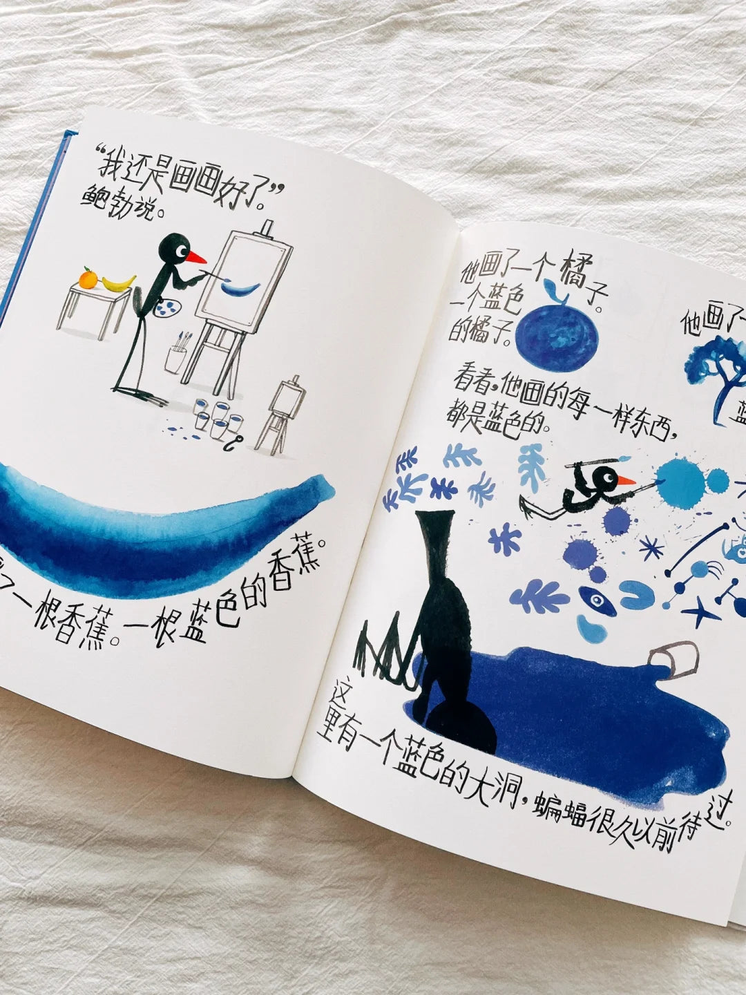 鲍勃的蓝色忧郁期