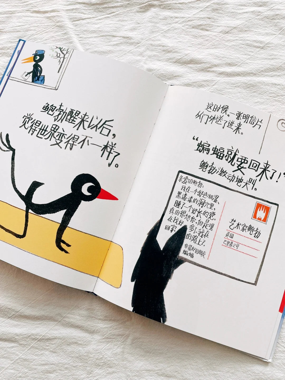 鲍勃的蓝色忧郁期