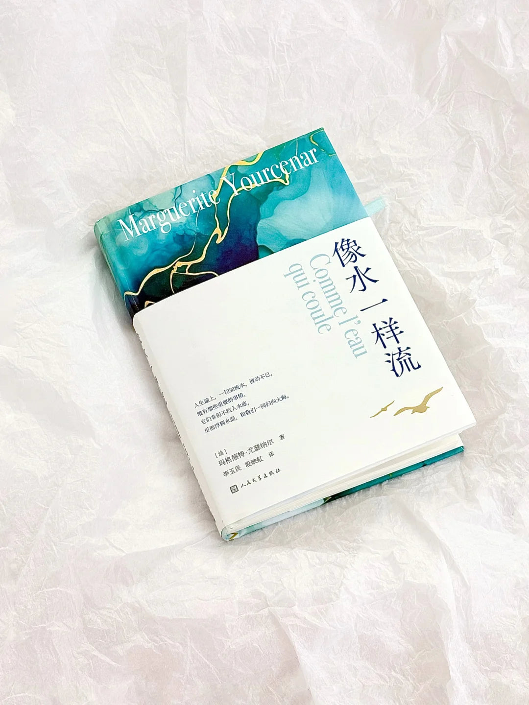 像水一样清流