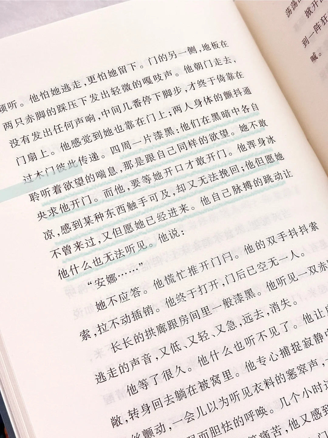 像水一样清流