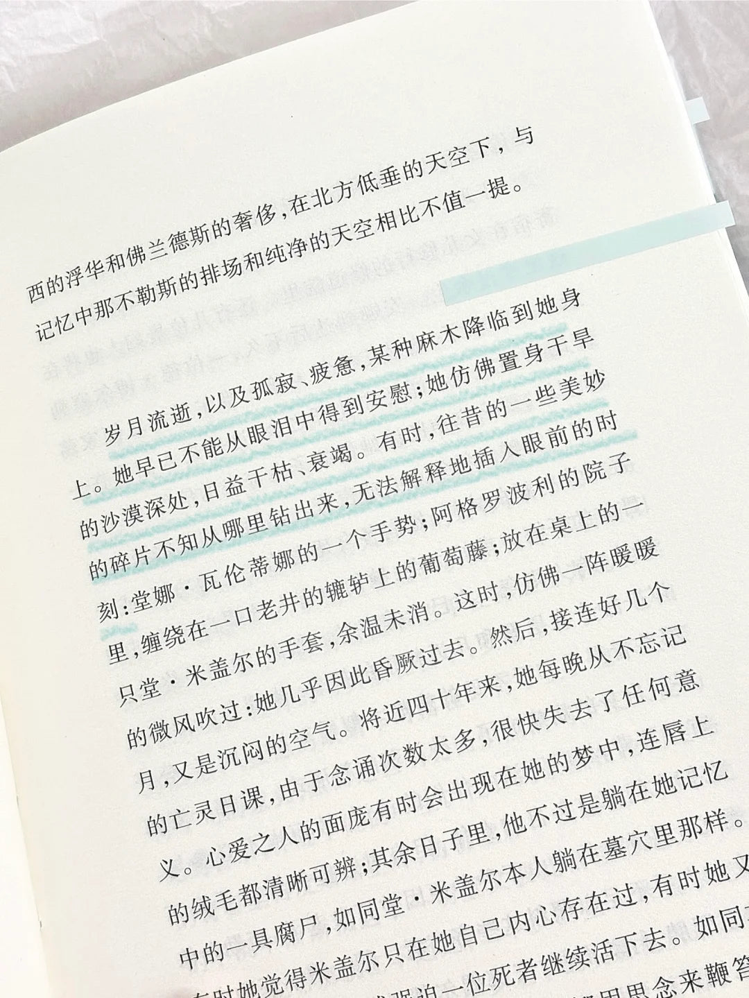 像水一样清流